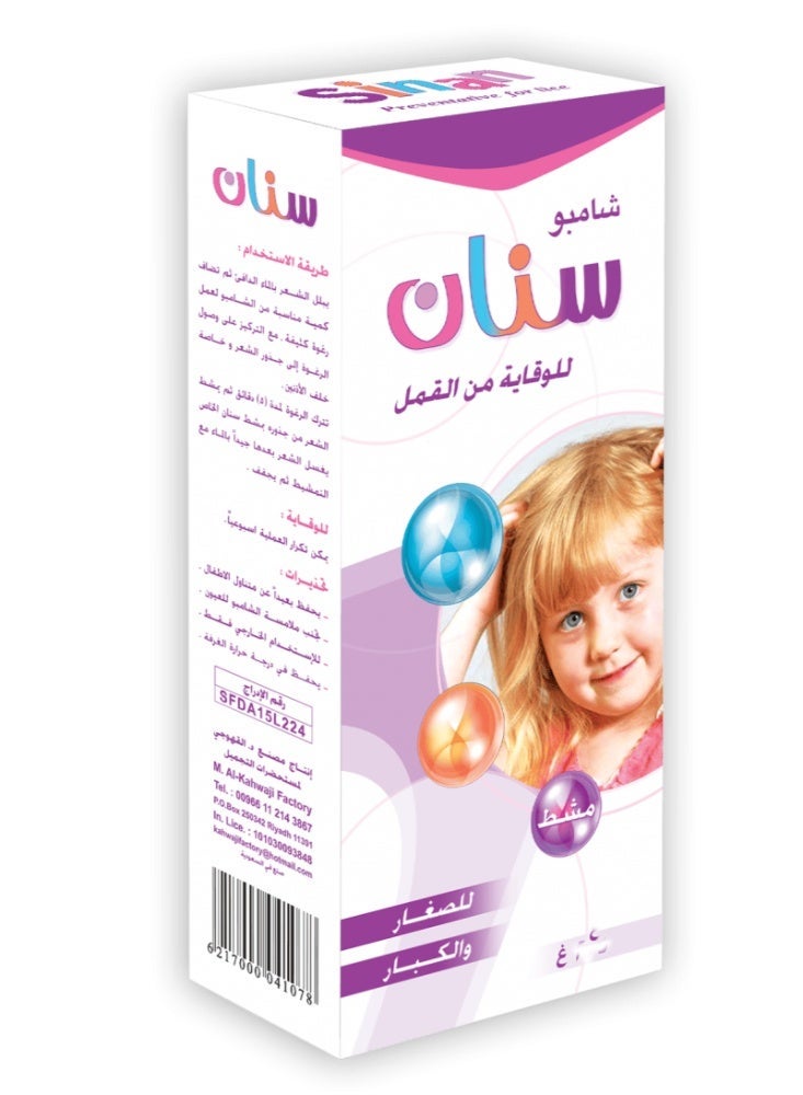 سينان شامبو للوقاية من القمل مع مشط - Image 1